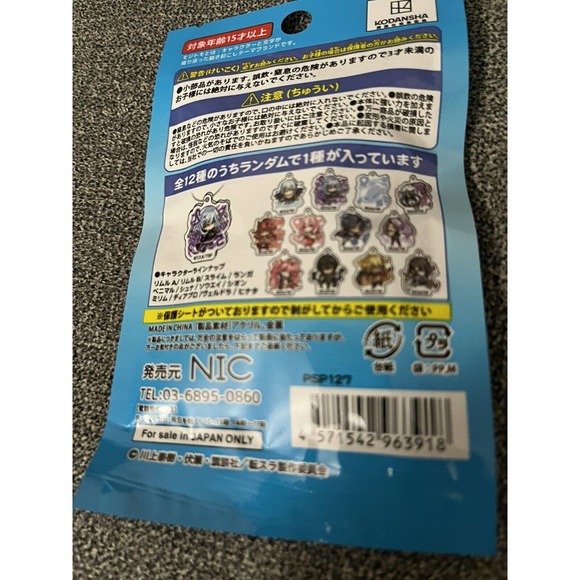 π₯π3/$15 Reincarnated As A Slime Trading Mini Acrylic Keychain Blind Package - Picture 5 of 6